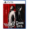 تصویر خرید بازی Yakuza Kiwami 3 - Dark Ties برای Ps5