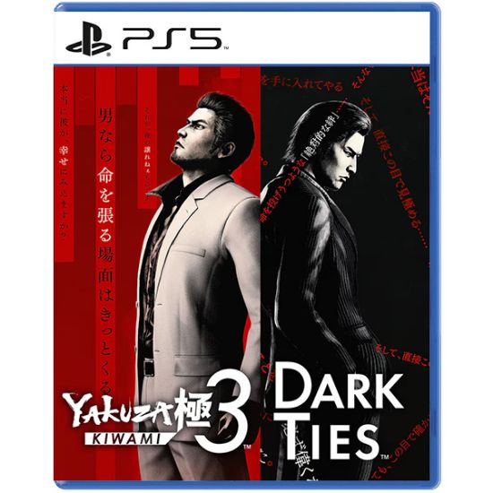 تصویر خرید بازی Yakuza Kiwami 3 - Dark Ties برای Ps5