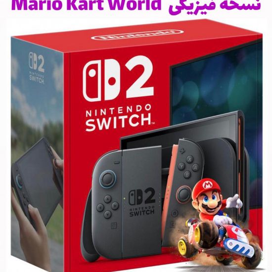 تصویر خرید بازی Mario Kart World Bundle برای Nintendo Switch 2