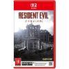 تصویر خرید بازی Resident Evil Requiem مدل پک سه بعدی برای Nintendo Switch 2