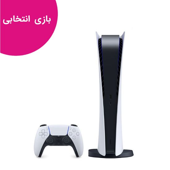 تصویر پلی استیشن 5 دیجیتال+بازی